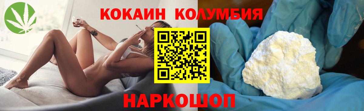 Cocaine 98%  как найти закладки  КОКАИН  КОКАИН 97%  Жигулёвск  Вход с VPN 
