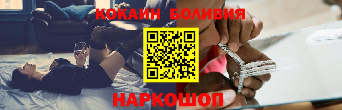 COCAIN VHQ Жигулёвск