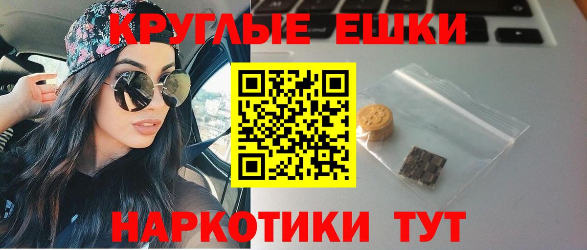 маркетплейс формула  ЭКСТАЗИ 280 MDMA  Ecstasy  Жигулёвск  Вход с VPN  Экстази TESLA 