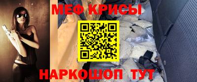 сатива Гусь-Хрустальный