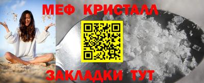 спиды Гусиноозёрск