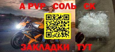 a pvp Гусев