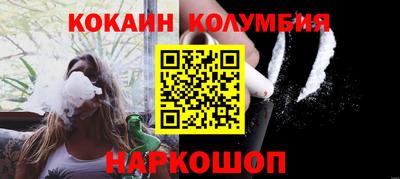 спиды Гусиноозёрск