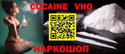 спиды Гусиноозёрск