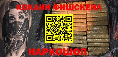 спиды Гусиноозёрск
