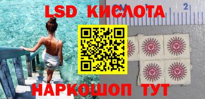 спиды Гусиноозёрск