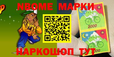 спиды Гусиноозёрск