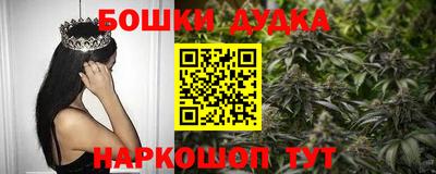 спиды Гусиноозёрск