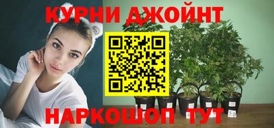 спиды Гусиноозёрск