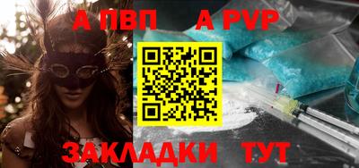 спиды Гусиноозёрск