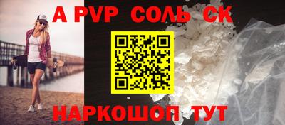 спиды Гусиноозёрск