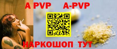 сатива Гусь-Хрустальный