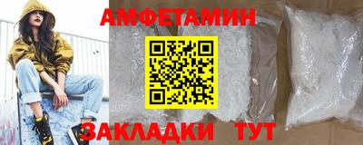 спиды Гусиноозёрск