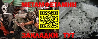 спиды Гусиноозёрск