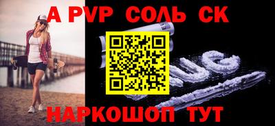 сатива Гусь-Хрустальный