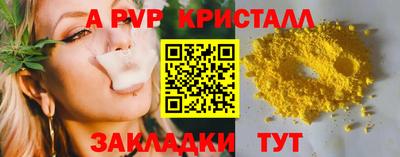 спиды Гусиноозёрск