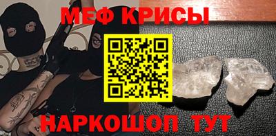 спиды Гусиноозёрск