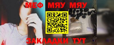 сатива Гусь-Хрустальный