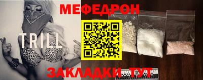 сатива Гусь-Хрустальный