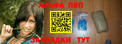 сатива Гусь-Хрустальный