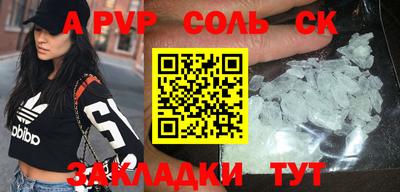 a pvp Гусев