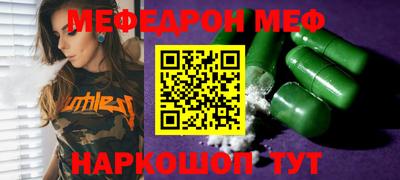 спиды Гусиноозёрск
