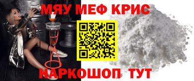 сатива Гусь-Хрустальный