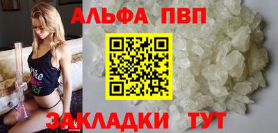 спиды Гусиноозёрск
