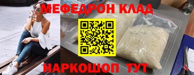 сатива Гусь-Хрустальный