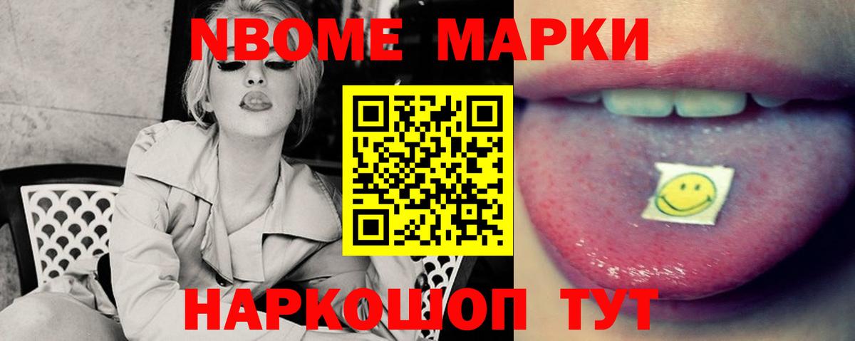 Жигулёвск  ЛСД экстази кислота  Вход с VPN  ЛСД экстази ecstasy 