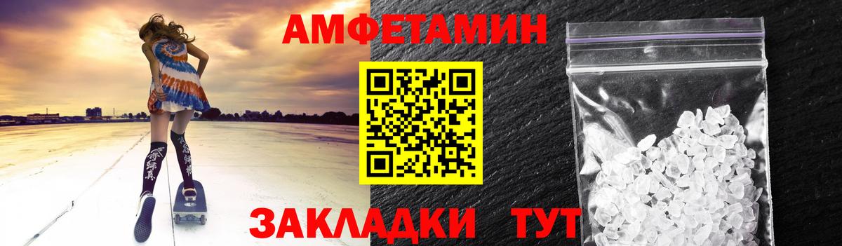Метамфетамин кристалл  Вход с VPN  Метамфетамин кристалл  Жигулёвск 