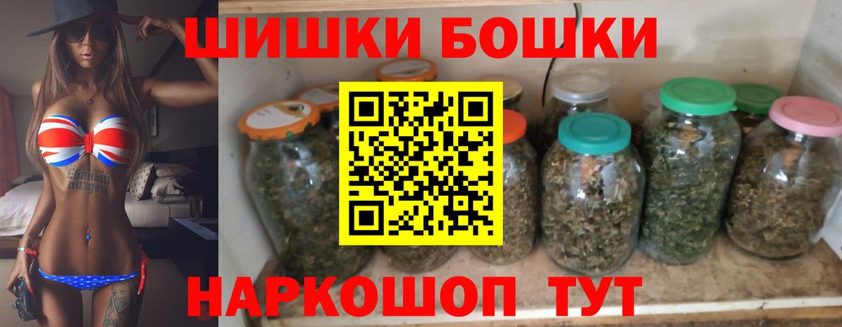 Каннабис White Widow  Конопля Bruce Banner  МАРИХУАНА Amnesia  Вход с VPN  Жигулёвск 